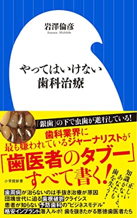 おすすめの書籍