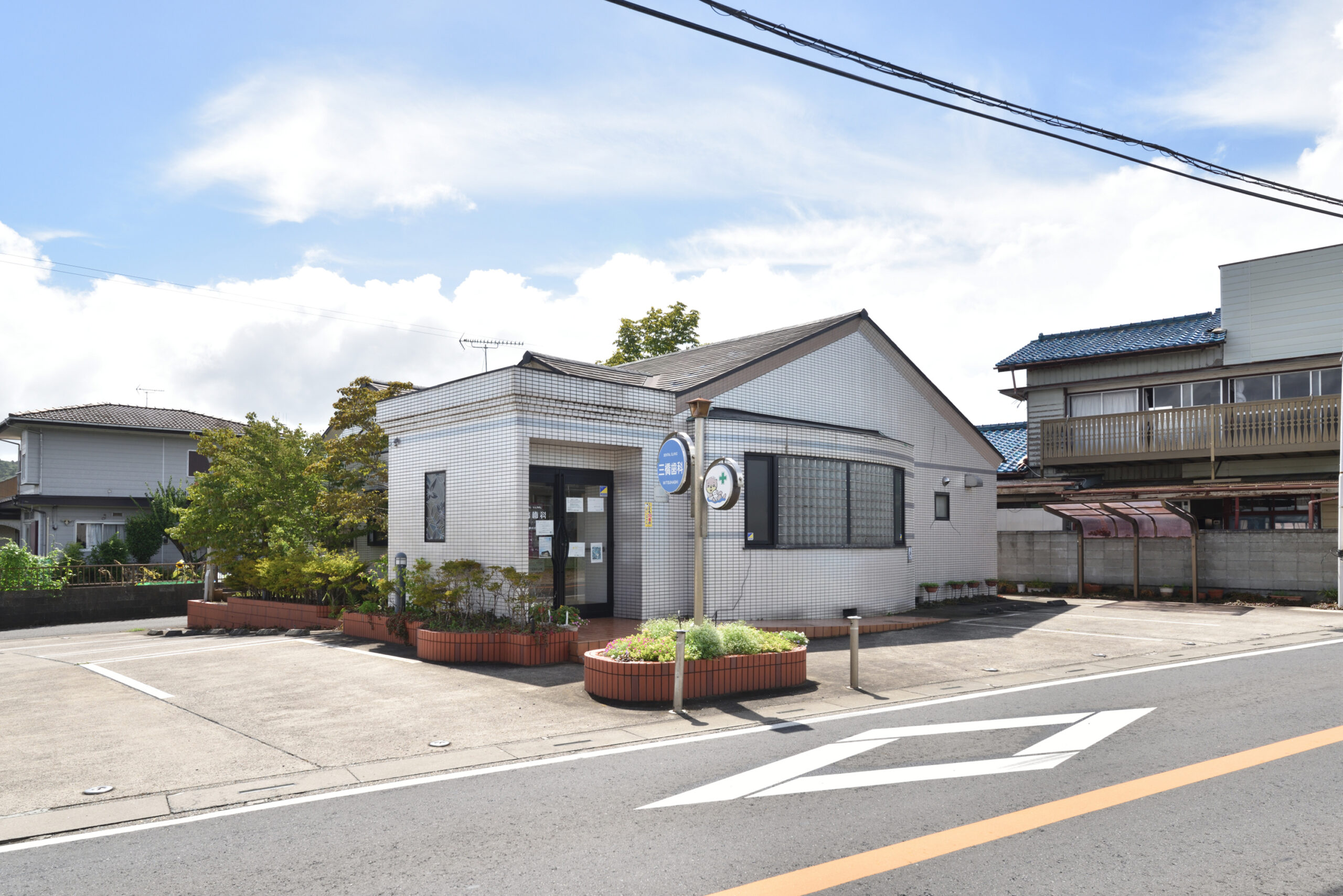 みつはし歯科・矯正歯科イメージ