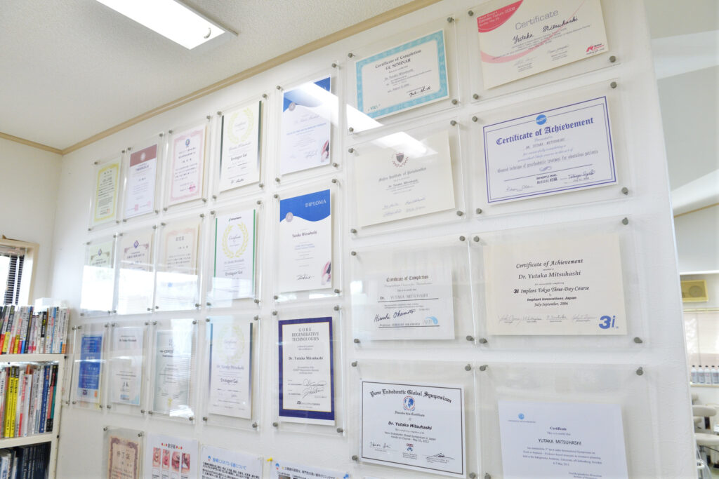 みつはし歯科・矯正歯科イメージ