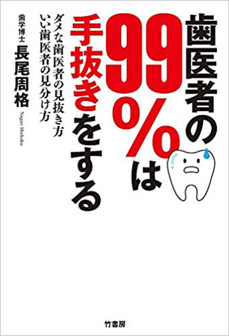 おすすめの書籍