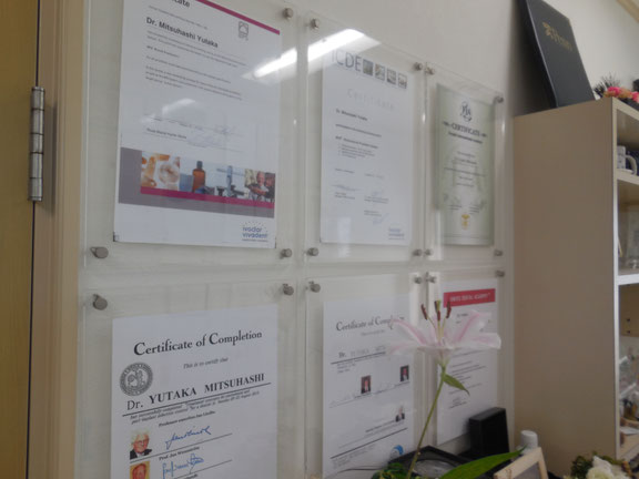 みつはし歯科・矯正歯科イメージ