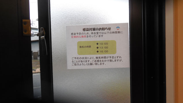 みつはし歯科・矯正歯科イメージ