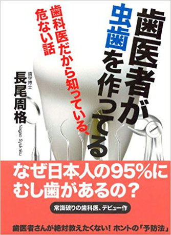 おすすめの書籍