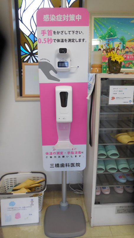 みつはし歯科・矯正歯科イメージ